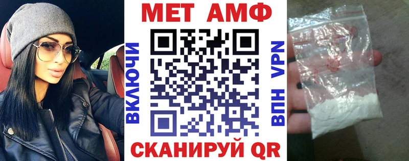 Amphetamine VHQ  hydra ссылка  Якутск 