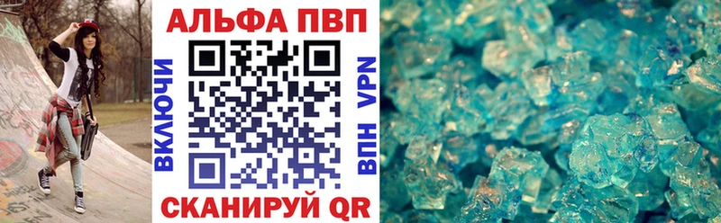 купить наркотик  мориарти телеграм  Alpha-PVP кристаллы  Якутск  MEGA рабочий сайт 