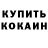 КЕТАМИН VHQ Mr Heiz