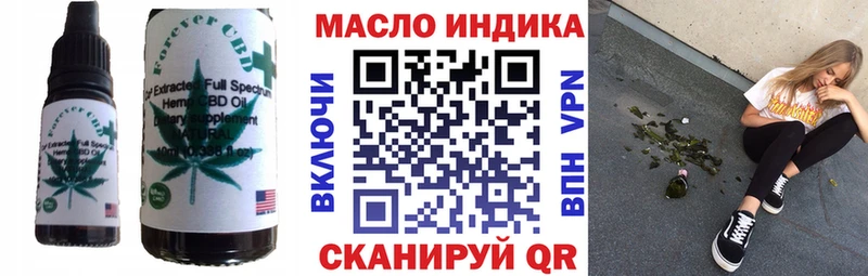 Еда ТГК марихуана  цены наркотик  Якутск 