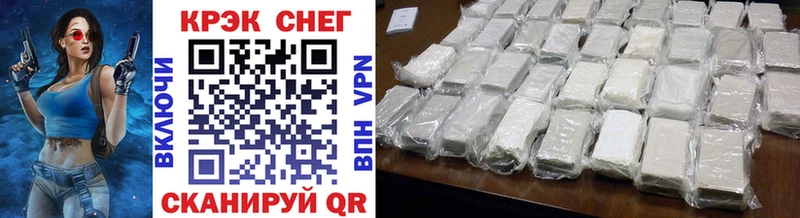 COCAIN FishScale  наркошоп  Якутск 