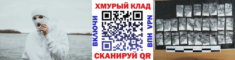 купить наркотик  Якутск  ГЕРОИН афганец 