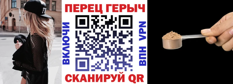 Героин Heroin Якутск