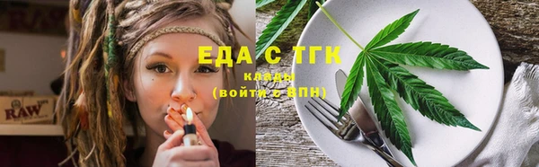 кокаин Лихославль
