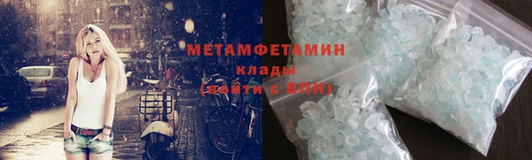 МДМА Лиски