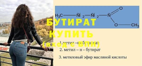МДМА Лиски