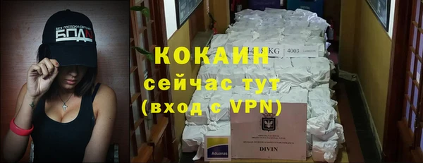 альфа пвп VHQ Липки