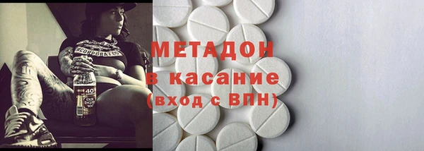 МДМА Лиски
