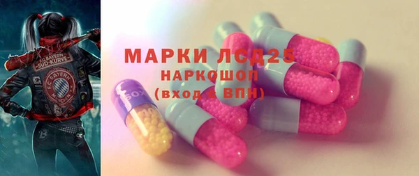 кокаин Лихославль