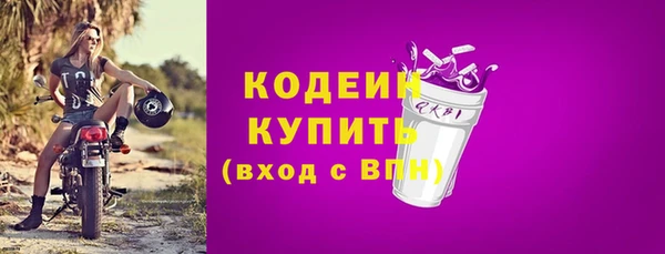 кокаин Лихославль