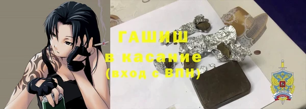 МДМА Лиски