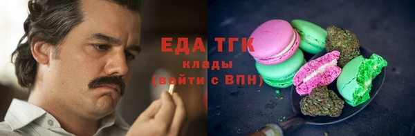 кокаин Лихославль