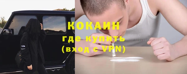 скорость mdpv Богородск