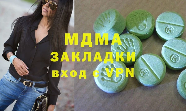 альфа пвп VHQ Липки