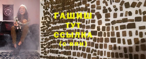 альфа пвп VHQ Липки