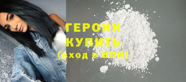 альфа пвп VHQ Липки