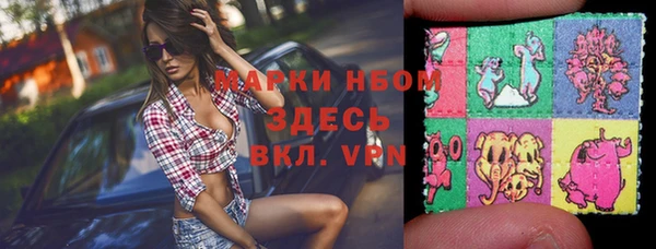 МДМА Лиски