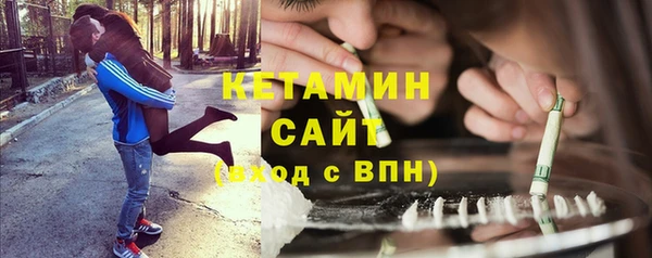 кокаин Лихославль