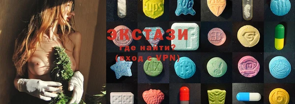 МДМА Лиски