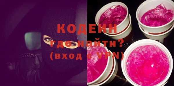 кокаин Лихославль