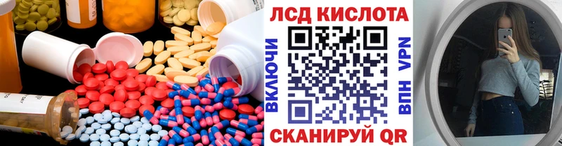 LSD-25 экстази ecstasy  купить закладку  Якутск 