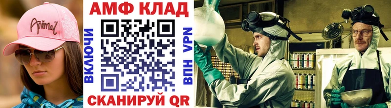закладки  МЕГА зеркало  МЕТАМФЕТАМИН кристалл  Якутск 