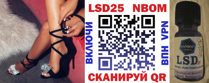 цены   Якутск  Марки NBOMe 1,8мг 