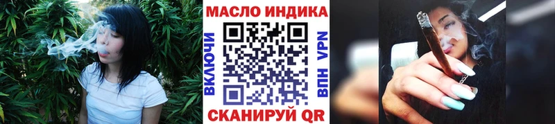 ТГК жижа  darknet наркотические препараты  Якутск 